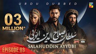 Sultan Salahuddin Ayyubi [ Urdu Dubbed ] - Ep 03 - 08 May 2024 - Sponsored By Mezan & Lahore Fans