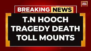 Tamil Nadu Hooch Tragedy Death Toll Mounts | 63 Killed In Kallkurichi Hooch Tragedy | India Today