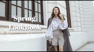 穿搭｜Spring LookBook｜春季穿搭灵感｜文杏时尚日记