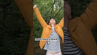 Как разблокировать чувства, если апатия, если ничего не хочется #челленджязнаюктоя_belight