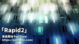 【無料フリーBGM】スピード感のあるサイバーBGM「Rapid2」