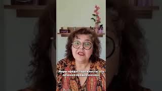 Иммунитет и эфирные масла. Рекомендации Др.Ульвия Голденбрук #иммунитет #aроматерапия #shorts