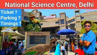National Science Centre Delhi | राष्ट्रीय विज्ञान केंद्र | Science Museum Delhi complete Information