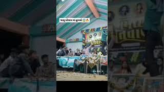 chalu program ma bakajiki//devayat khavad vs brijrajdan gadhvi