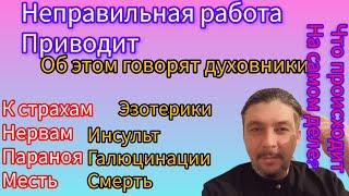 страх блок ваше спасение инсульт смерть когда не слышите всегда помощь вовремя #всегдапомощьвовремя