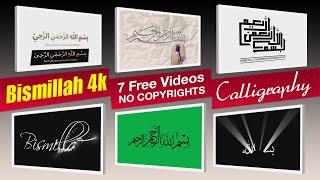 Bismillah 4k Free Video No Copyright | Bismillah Motion Graphic Animation Video intro Free Download