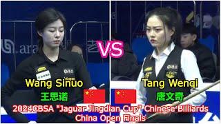 Wang Sinuo 王思诺 VS 唐文奇 Tang Wenqi | 2024CBSA“美洲豹·璟点杯”第一届中式台球中国公开赛