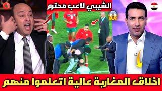 لقطة تاريخيةما فعله الشيبي مع مشجع مغربي بعد فوز منتخب المغرب فاجئ العالم اخلاق المغاربة عالية