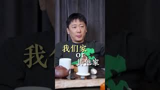 欢迎各位有实力的老板了解我的企业家联盟，这条视频告诉你我的企业家联盟到底有什么核心优势？#参哥#参哥认知圈#参哥企业家联盟#参哥私董会#认知