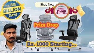 Office Chair Best Deal  ||  Ergonomic/ Revolving Chair Upgrade your workspace comfort! all feature 