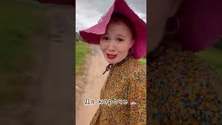 Ну Лариса ....как без хлеба то теперь  #юмор #смешноевидео