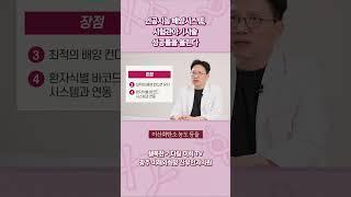 #인공지능배양시스템 #시험관아기시술 성공률을 올린다? #광주난임병원