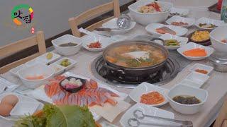 "Chilyeon Falls Trout Fish Farm" narration [Muju best restaurant]