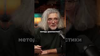 Удастся ли победить рак? Жизнь после диагноза! Полный выпуск — по ссылке выше  #подкаст #наука