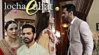 locha-e-ulfat|| Meerab and Murtasim edit|| #terebin