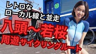 Local Burger Quest: Cycling Across the Border to Wakasare Station in Tottori Prefecture, Japan