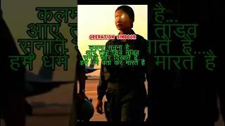 Operation Sindoor  Karma#Tag your love ️ || #youtubeshorts #lovestory #couple #viral #shorts
