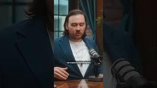 Две проблемы - что-то с любовью и работа.  #другиелюди  #подкаст  #ульянашвырева  #петрлупенко