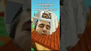 пирожковоз по братски ещё и ржавый #пирожковоз#побратски#таджик#мем#тачки#а4#асмр#mrbeast*shorts