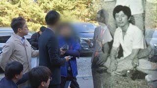 '이춘재 8차 사건' 수사보고 조작 의혹 / 연합뉴스TV (YonhapnewsTV)
