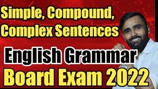 SIMPLE ,COMPOUND,COMPLEX Sentences  |ENGLISH GRAMMAR|BOARD EXAM 2022|GIRI TUTORIALS