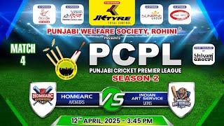 PCPL - 2 | Match 4 | Homearc Avengers VS Indian Art Service Lions