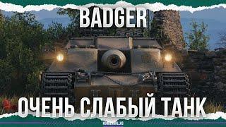 VERY WEAK TANK - FV217 Badger