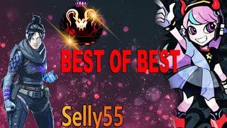 BEST OF BEST [Selly55] TOP Kills In APEX Legends| APEX_DUTY