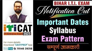 ITICAT-2025 | Bihar I.T.I. | Notification Out | Exam Pattern | Syllabus #bihariti #iti #iticat