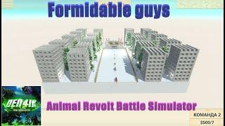 Formidable guys - Animal Revolt Battle Simulator - Den4ik-ARBSimulator