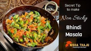 Non Sticky Bhindi Masala Recipe with Tips | Okra Recipe | Bhindi Fry | Vendakkai Masala|Nisha Thaju