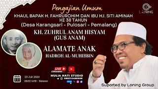 ALAMATE ANAK SHOLEH _ Hadroh Al Muhibbin | Live Pulosari Pemalang