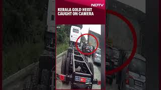 Kerala Gold Heist | Gang Blocks Car On Kerala Highway, Kidnap 2 People, Loot 2.5 Kg Gold