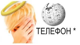 Кто на самом деле изобрел ТЕЛЕФОН?