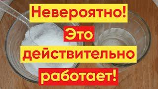 УМЫВАНИЕ СОЛЕНОЙ ВОДОЙ – МИНУС 10 ЛЕТ! Невероятный эффект