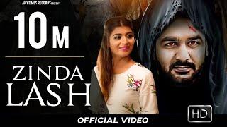 Mohit Sharma : Zinda Lash (Official Video) | Sonika Singh | New Haryanvi Songs Haryanavi 2020