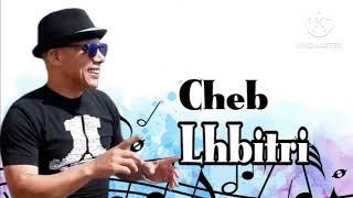 Jdid Cheb Lahbitri/2024/ توبه خالصه جديد امير الراي الشاب الحبيطري قنبلة الموسم توبه خالصه