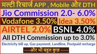 Earn 6 % commission on mobile and DTH recharge | Best Recharge app for Retailer