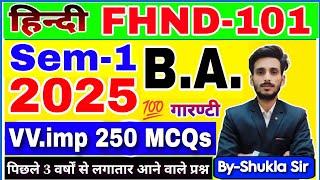 FHND-101 के 250 Most important MCQs | Hindi ba 1st semester | hindi sahitya ka itihas | रट लो