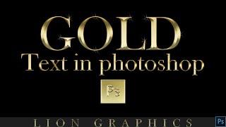 Gold Text Effect in Photoshop| Text Effects in PS Ep.1 | LION GRAPHICS