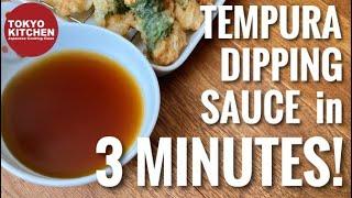 HOW TO MAKE TEMPURA DIPPING SAUCE JUST IN 3 MINUTES !