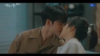 Ong Seong Woo Shin Ye Eun KISS SCENE | More than friends cut eps12