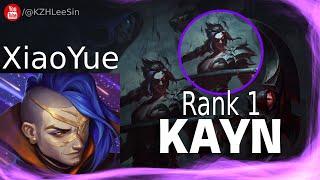  Rank 1 Kayn - More than 20 Kills - XiaoYue Kayn vs Rengar