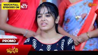 Janani - Promo | 16 July 2024  | Udaya TV Serial | Kannada Serial