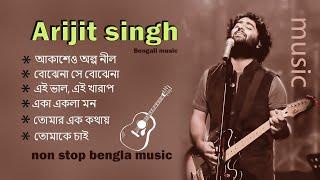 Best of Arijit singh non stop bengla mashup music