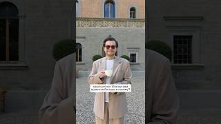 Что на Вас? Анатоль Вовк.