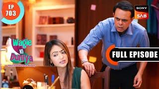 Vandana Ki Pheli Complaint | Wagle Ki Duniya | Ep 703 | Full Episode | 1 July 2023