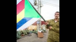 #Druze #israel #ישראל #army #history #עםישראלחי #ויראלי #fyp #flags