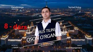 Rus tilini oson o`rganamiz! 8 - dars.  Predloglar!