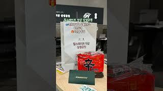 최고의 입지 최고의 프리미엄 단지를 선점할 수 있는 기회 "지금" 잡아보세요 ~#쇼츠 #포항두리부동산  #포항아파트 #힐스테이트 더샵 상생공원 #상생공원 #잔여세대 #계약조건변경